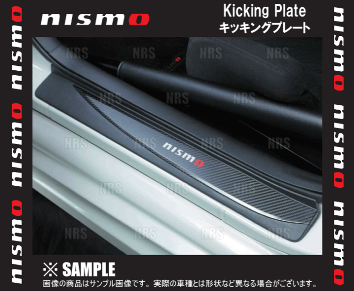 ノート NISMO ノートオーラ E13 ニッサン純正 キッキング