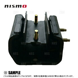 NISMO ニスモ 強化ミッションマウントブッシュ　スカイライン　R33/HR33/ER33/ECR33　RB20E/RB25DE/RB25DET (11320-RSR40