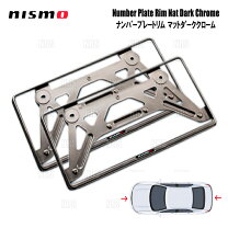 楽天市場】ムラーノ NISMO（ナンバープレートフレーム｜外装・エアロ 