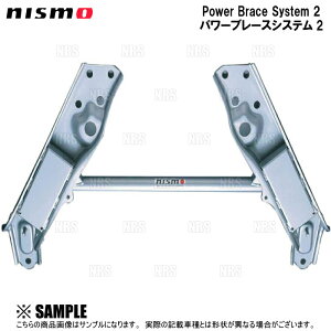NISMO jX Power Brace System2 p[u[XVXe2@180SX@S13/RS13/RPS13 (54480-RSS30