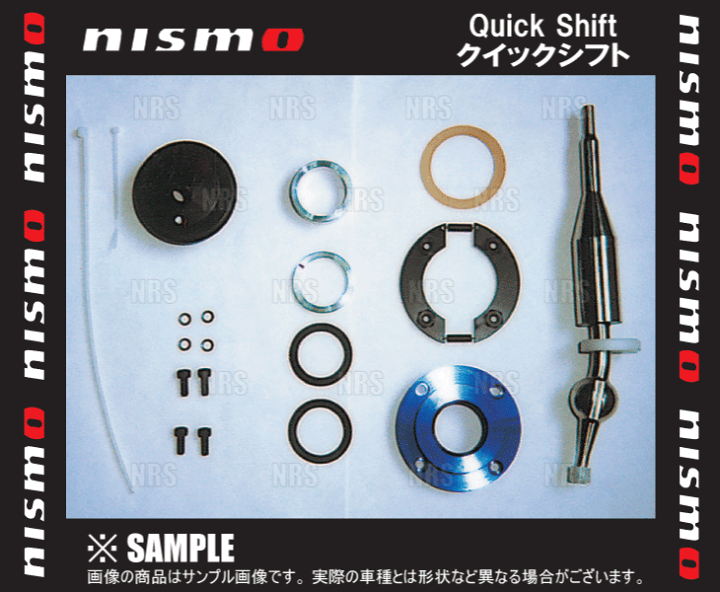 NISMO ニスモ Quick Shift クイックシフト マーチ ニスモS K13改