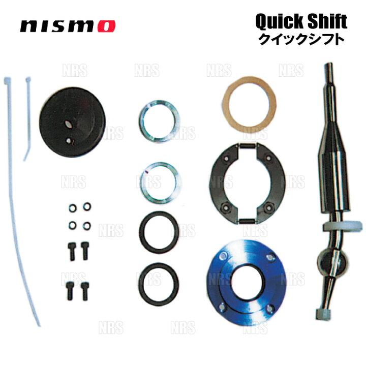 楽天市場】NISMO ニスモ クイックシフト マーチ ニスモS K13改 HR15DE 