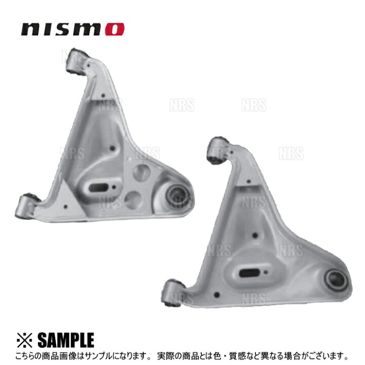 楽天市場】NISMO ニスモ Rear A Arm Set リアAアームセット 180SX S13 