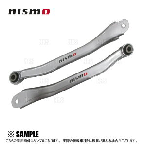 NISMO �j�X�� Rear Lower Link Set ���A���������N�Z�b�g�@180SX�@S13/RS13/RPS13 (55100-RS580