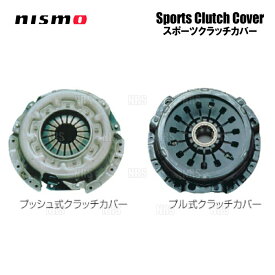 NISMO ニスモ スポーツクラッチ カバー スカイラインクーペ V35/CPV35 VQ35DE (30210-RSZ30