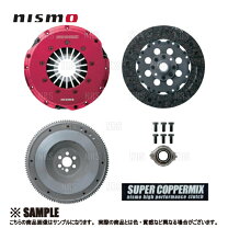 楽天市場】スーパーカッパーミックス s13の通販