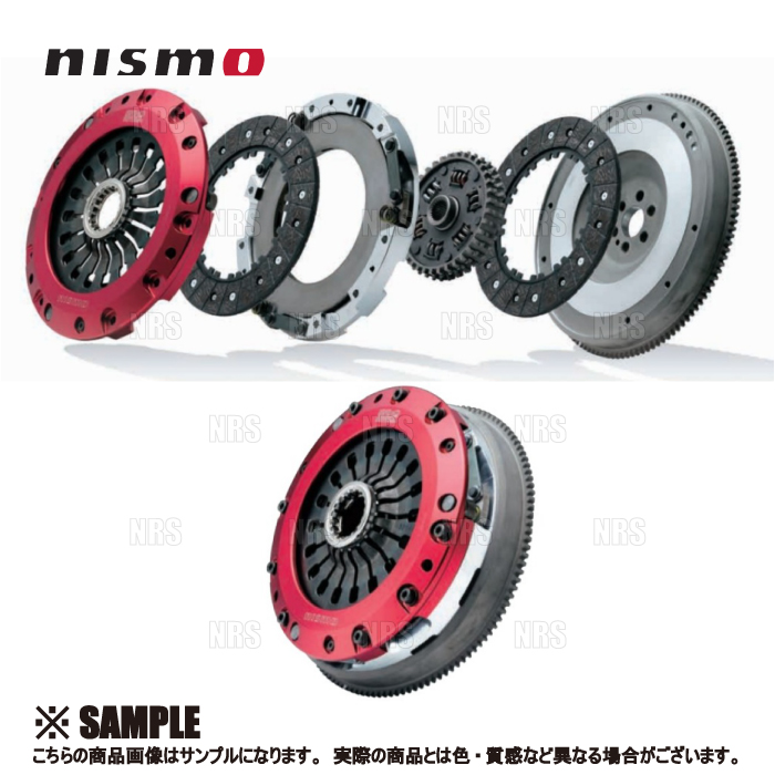 NISMO ニスモ スーパーカッパーミックス 賜物 ツイン 180SX S13 RPS13 SR20DET 公式ストア 3002A-RS541