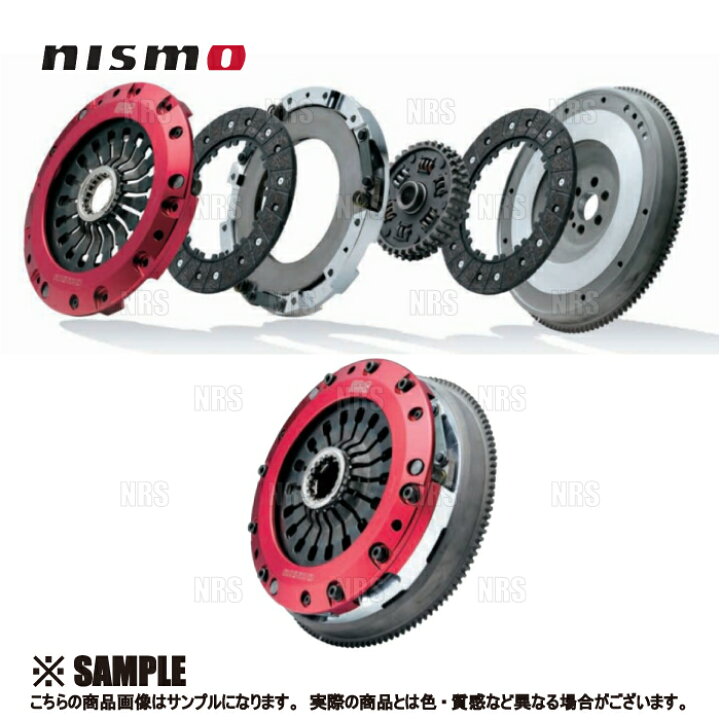 楽天市場】NISMO ニスモ スーパーカッパーミックス ツイン 