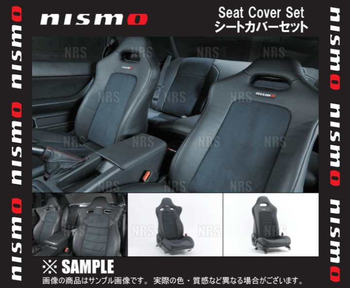 楽天市場】NISMO ニスモ シートカバーセット (一台分) スカイラインGT