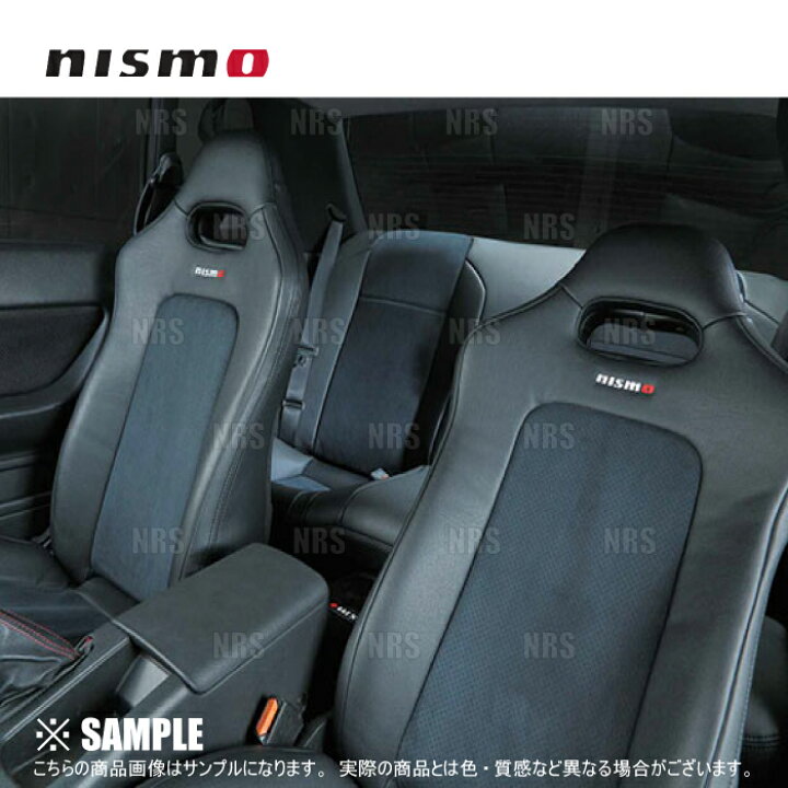 楽天市場】NISMO ニスモ シートカバーセット (一台分) スカイラインGT 