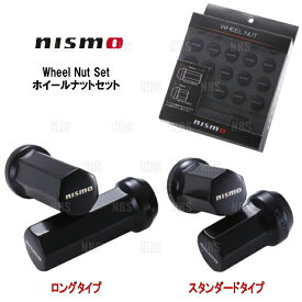 NISMO ニスモ ホイールナットセット スタンダード （34mm） 20個 (40220-RN810