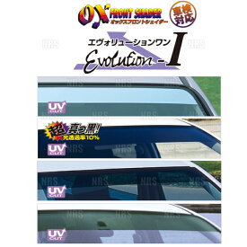 OX オックス フロントシェイダー エヴォリューションワン (ダークスモーク)　エブリィ バン　DA17V (FS-236D