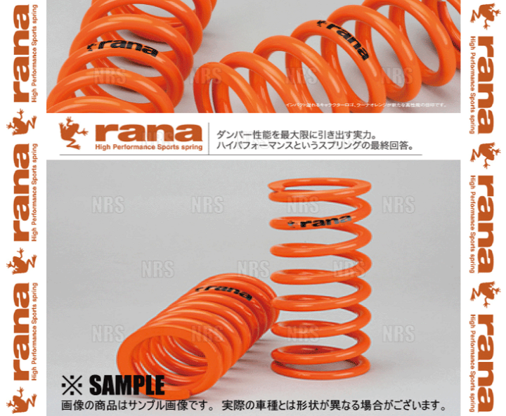 rana ラーナ レーススプリング ID60 6kgf 150mm 2本セット 楽天市場】rana ラーナ レーススプリング (直巻き) ID60mm 6kg