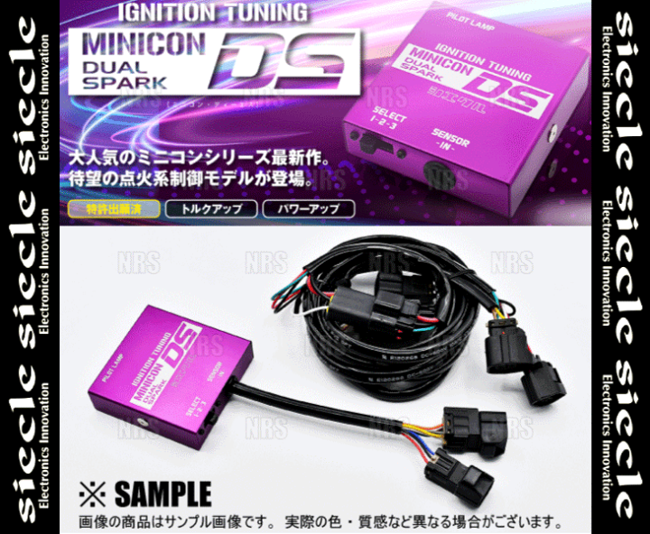 楽天市場】siecle シエクル MINICON DS ミニコン ディーエス