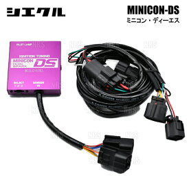 siecle シエクル MINICON DS ミニコン ディーエス ヴィッツ/RS NCP91/NCP95/NCP131 1NZ-FE/2NZ-FE 05/2～ (MD-020S