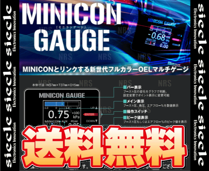 AL完売しました。 siecle シエクル MCA-53AR ミニコンアルファ ムーヴ