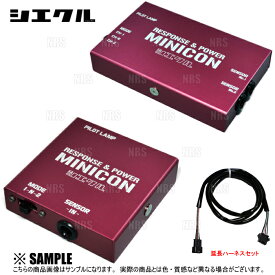 siecle シエクル MINICON ミニコン ＆ 延長ハーネス ヴィッツ/RS NCP10/NCP13/NCP15 1NZ-FE/2NZ-FE 99/8～05/2 (MC-T01A/DCMX-E20