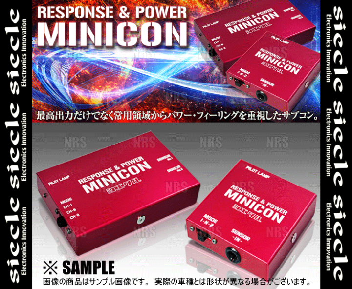 楽天市場】siecle シエクル MINICON ミニコン ジムニー JB64W R06A 18/7〜 (MC-S15W : エービーエムストア
