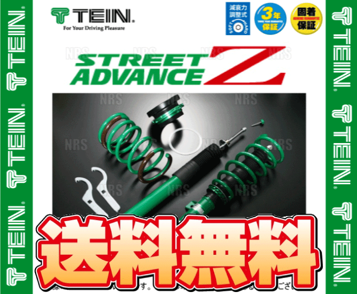 TEIN テイン ストリート アドバンスZ 車高調 BMW 320i/328i/320d 3A20/3B20/3D20 (F30)  2012/2～2015/8 FR車 (GSGA8-91AS3 | エービーエムストア