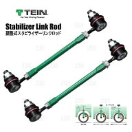 TEIN テイン 調整式スタビリンクロッド M10×1.25 245〜305mm 2本セット (SPS23-R5907/M10-5