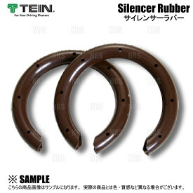 数量限定 大特価 正規品 TEIN サイレンサーラバー S　外径60～90mm　(1セット 2個入り) 消音シート テイン(SPR02-H2186