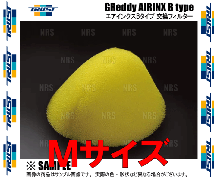 楽天市場】TRUST トラスト GReddy AIRINX B-type グレッディー 