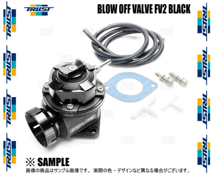 楽天市場】TRUST トラスト GReddy ブローオフバルブ FV2