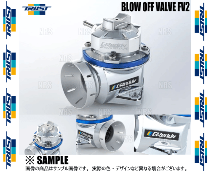楽天市場】TRUST トラスト GReddy ブローオフバルブ FV2 車種別 楽天市場】TRUST トラスト GReddy ブローオフバルブ FV2 車種別