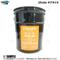 楽天市場】トラスト greddy ギヤオイル 75w－90の通販