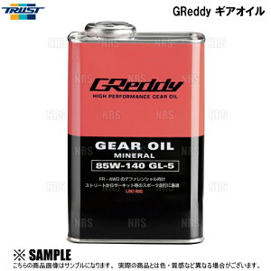 TRUST gXg GReddy Gear Oil ObfB[ MAIC (GL-5) 85W-140 2L (1L x 2{Zbg) (17501239-2S