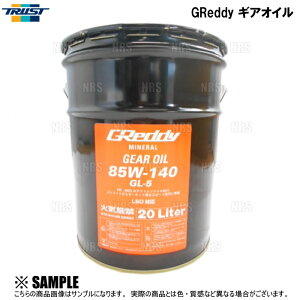 TRUST gXg GReddy Gear Oil ObfB[ MAIC (GL-5) 85W-140 20L y[ (17501240
