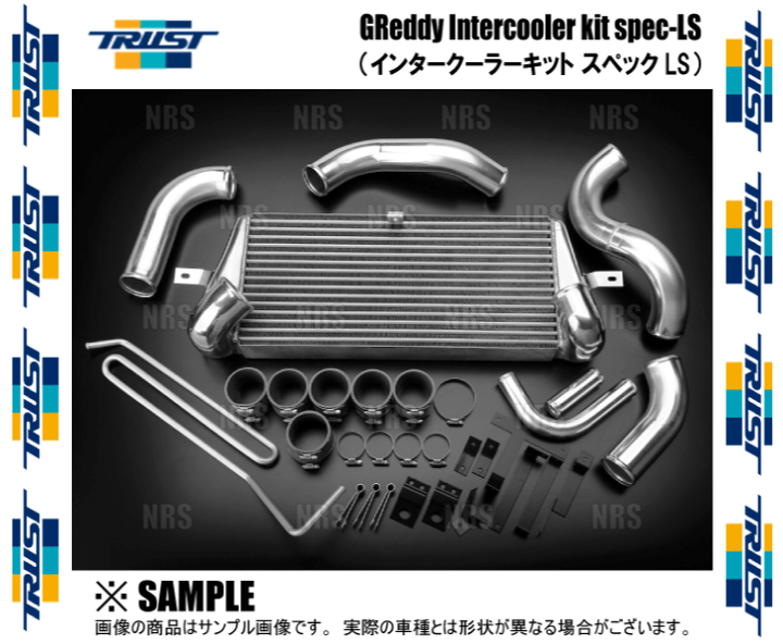 楽天市場】TRUST トラスト GReddy インタークーラーキット SPEC 楽天市場】TRUST トラスト GReddy インタークーラーキット SPEC
