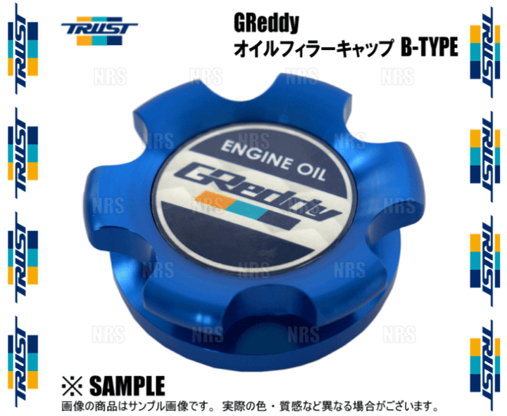 楽天市場】TRUST トラスト GReddy オイルフィラーキャップ B-TYPE ネジ
