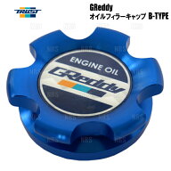 TRUST トラスト GReddy オイルフィラーキャップ B-TYPE ネジ式 M42-P4.5 スバル車用 EJ18/EJ20/EJ22/EJ25…
