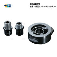 TRUST トラスト 油圧・油温センサーアタッチメント スタンダード　ガソリン用 トヨタ、ニッサン、マツダ…