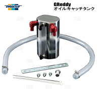 TRUST トラスト GReddy グレッディ オイルキャッチタンクキット 1000 ジムニー シエラ JB74W K15B 18/7～…