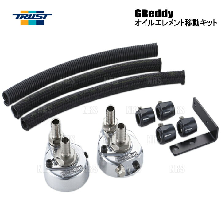 楽天市場】TRUST トラスト GReddy オイルエレメント移動キット (車種別 