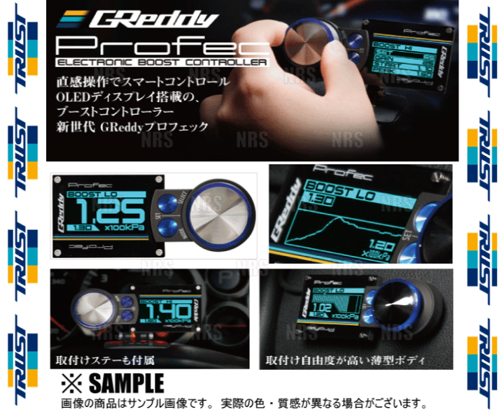 【楽天市場】TRUST トラスト GReddy Profec グレッディー プロフェック (ブルー) ブーストコントローラー (15500214: エービーエムストア 【楽天市場】TRUST トラスト GReddy Profec グレッディー プロフェック (ブルー) ブーストコントローラー (15500214: エービーエムストア
