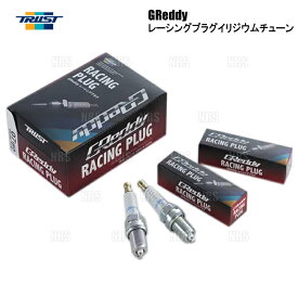 数量限定 大特価 トラスト プラグ　IT 08L 8番 ロングリーチ 4本　インプレッサGRB GRF GVB GVF GH2 GH3 GH8/WRX STI VAB(13000168-4S