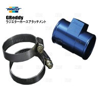 TRUST トラスト ラジエターホースアタッチメント インテグラ type-R DC2/DC5 B18C/K20A 1995/10〜2003/9 …