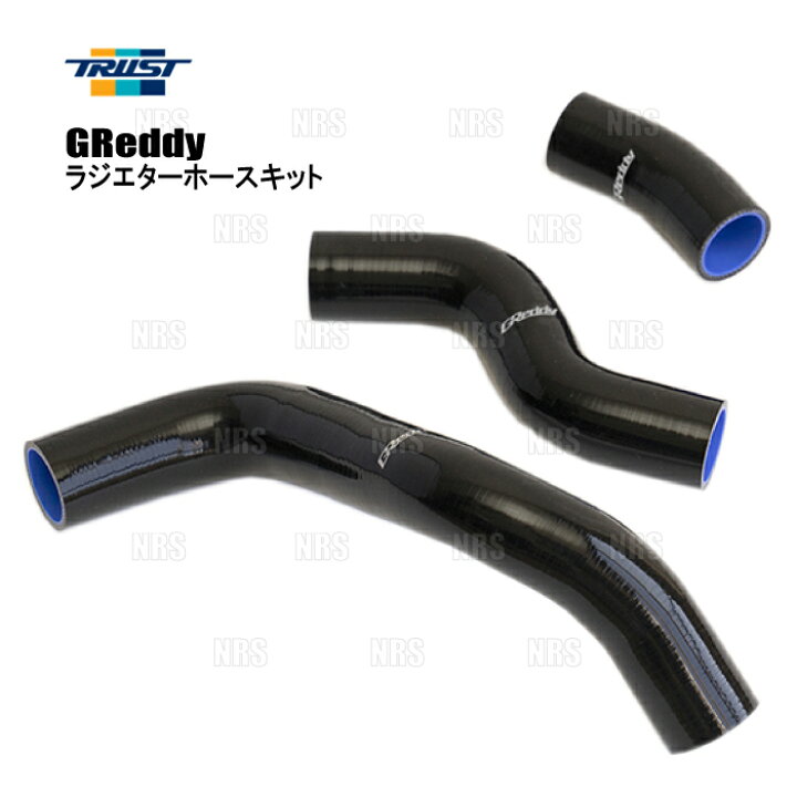 楽天市場】TRUST トラスト GReddy グレッディー ラジエターホース 