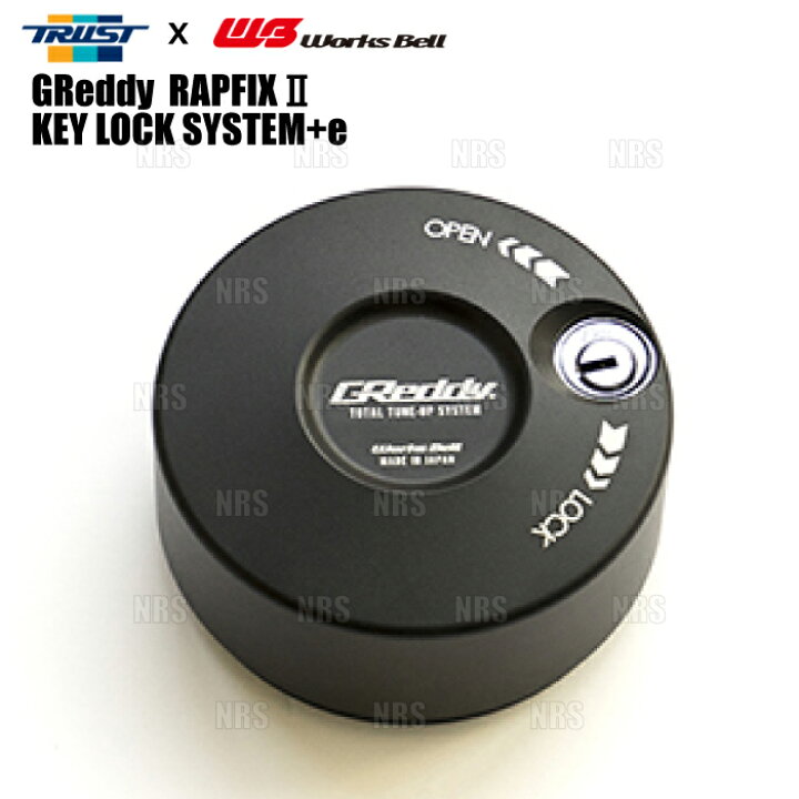 楽天市場】TRUST トラスト x Works Bell ワークスベル GReddy RAPFIXII 
