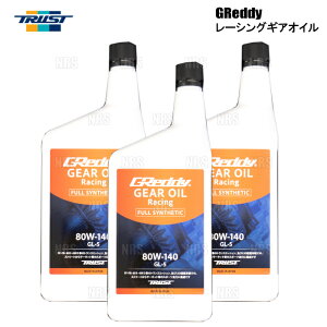 TRUST gXg GReddy [VO MIC (GL-5) 80W-140 1L (17501262