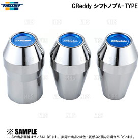 TRUST トラスト GReddy シフトノブ A-TYPE スイフトスポーツ ZC33S 6MT (GSK-A03/14590571