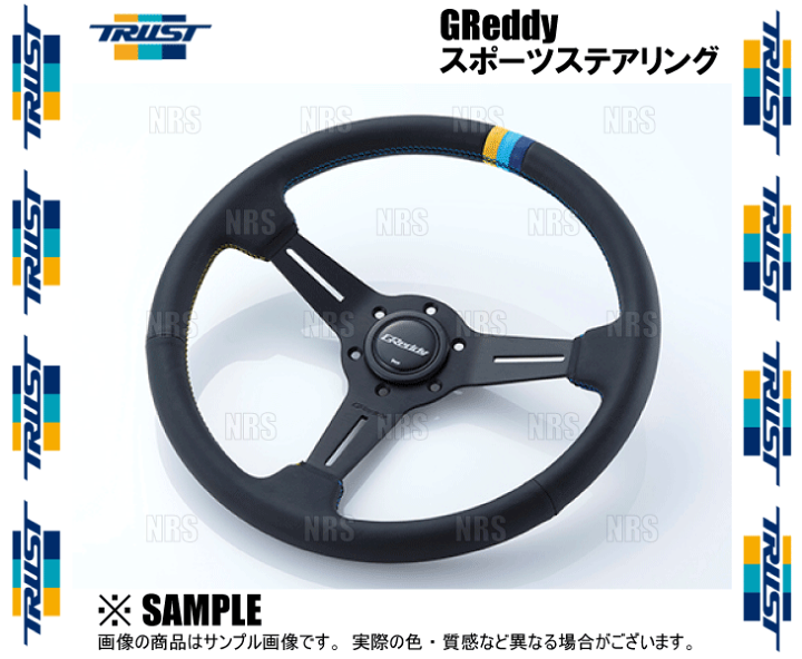 TRUST トラスト GReddy グレッディー スポーツステアリング リアル 