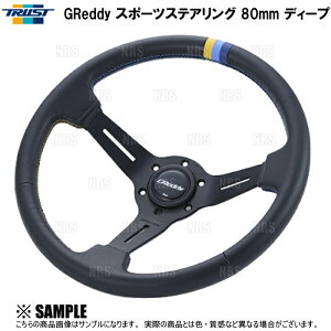 TRUST gXg GReddy ObfB[ X|[cXeAO 80mm fB[v^Cv aF340mmA[F80mm (16600002