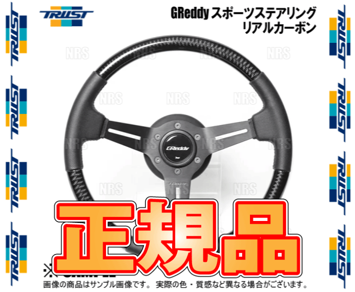 楽天市場】TRUST トラスト GReddy グレッディー スポーツステアリング