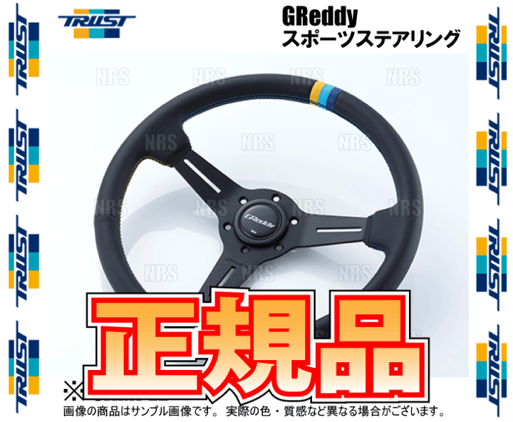 楽天市場】TRUST トラスト GReddy グレッディー スポーツステアリング