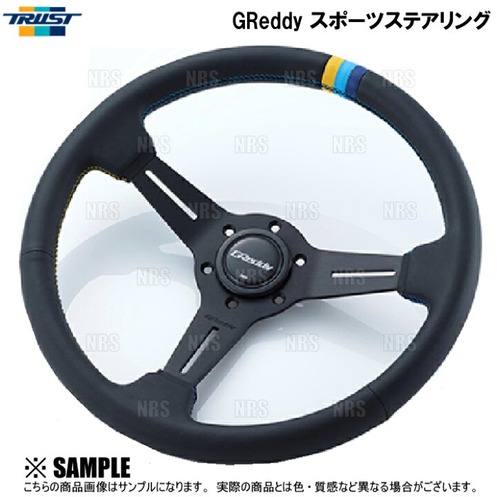 楽天市場】TRUST トラスト GReddy グレッディー スポーツステアリング 