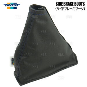 TRUST gXg GReddy TChu[Lu[c XJCCGT-R R32/BNR32 RB26DETT (16520751